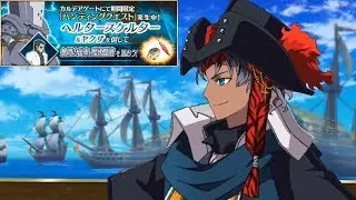 【FGO】Hunting Quest November 2019 - Day 4: Gears and Fluid - 3T farming【Fate/Grand Order】