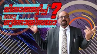 Мошенничество с визами — или разновидность хулиганства? | Мэтью Абрахам