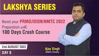 IOQM & NMTC Capsule Crash Course Day 8 | IOQM/PRMO 2022 Live Revision | Motion Education
