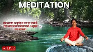 LIVE 🔴MEDITATION FOR 25 MINUTES #shortslive  | GURU DIVYADINANT  #meditation