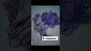тату Мирабад / твои эскизы для тату / я мы тату ревер #music #everyday