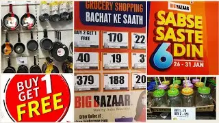 Big Bazaar offers today || Crockery,Bags,Tiffins and many more | Full Paisa vasul SALE.
