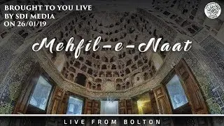 Mehfil-e-Naat (Bolton) 26/01/19