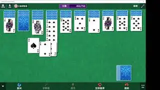 2026-01-11 Microsoft Solitaire. klondike/ spider/ freecell/ pyramid/ tripeaks.