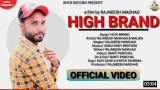 High Brand (Official Video) Rajneesh Madhad&Malika | New Haryanvi Songs Haryanavi  2020 2021