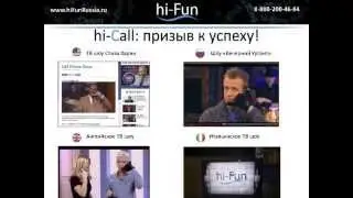 Презентация hi Fun Россия
