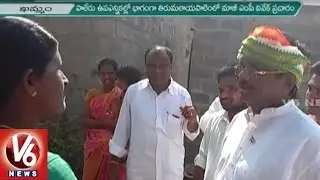 Congress Ex MP Vivek Participates In Election Campaign At Tirumalayapalem | Palair By Polls | V6News