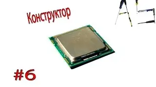 Обзор Intel core i3-540