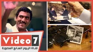 مفاجأة فى شقة أحمد زكى.. خطابات مجهولة والبايب الأصلى للسادات