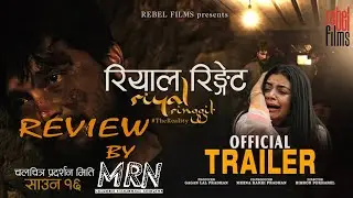 II RIYAL RINGGIT II Film Review By Movie Review Nepal