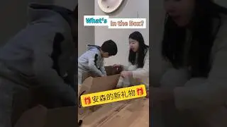 🎁三岁儿子开箱新礼物