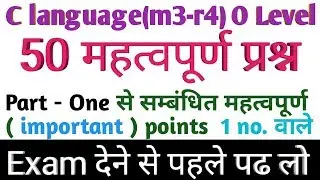50 important questions discussion PART -1 c language | O level c language Important questions 2021