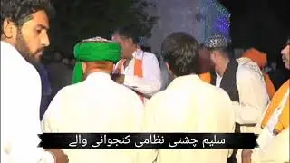 Urs Mubarak [ Saleem Chishti Nazami
