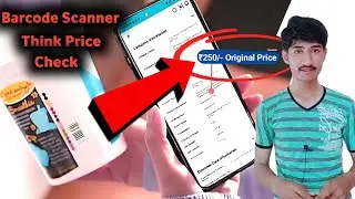 Barcode scanner think price check only 1 click/ barcode SE price kaise para kare