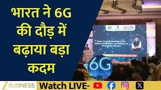 India&rsquo;s 6G Mission Accelerates After Apex Council Meet