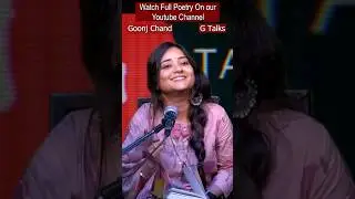 Uski Cigarette #shorts #poetry #gtalks #goonjchand #love #couple