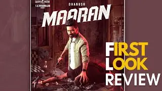 MAARAN - D43 FIRST LOOK | REVIEW | GEM TV