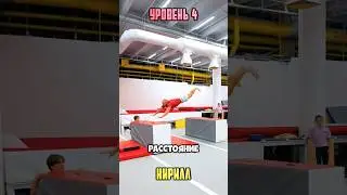 Паркур Заруба: Кто Прыгнет Далше - тот и Победил🥇#кириллколесников #паркур #спорт #воркаут #заруба