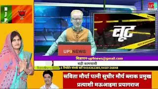 Prayagraj पुलिस मुठभेड़ में शातिर बदमाश को लगी गोली,लूट की ट्रक बरामद Up9 News