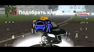 One State игра 268