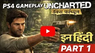 Playing uncharted drake's fortune in PS4