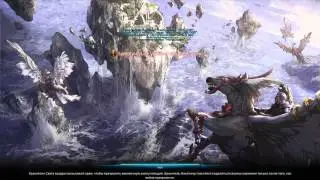 [TERA] Железная Клетка