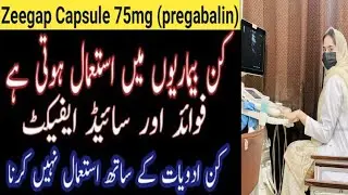zeegap 75 mg tablet uses in urdu, side effects, Zeegap Capsules 50mg review and how to use.#doctorof