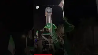 Celebrations Erupt Across Syria as US Lifts Sanctions