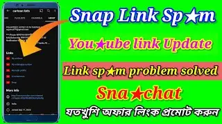 Snap Link sp★m problem solved | Sna★chat link problem | যতখুশি Snap offer লিংক শেয়ার করুন |