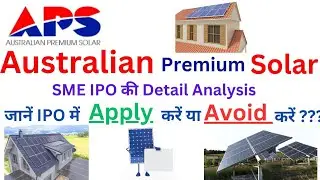 Australian Premium Solar SME IPO Review | Australian Premium Solar IPO Apply or Avoid ?