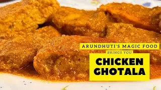 Chicken Ghotala Recipe - Can you imagine you can feast 6 hungry souls with 100 gm of chicken.