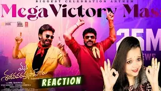 Mega Victory Mass Lyrical Video | Reaction | Chiranjeevi | Victory Venkatesh ❤️ | Anil Ravipudi