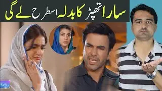 Kalank Episode 49 Teaser Promo Review | Viki Official Review |