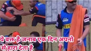 #shorts Sad David Warner , He guy talk  full effort for HYD BUT WHAT DO GET IN THE RETURN 😭❤️ अंशू