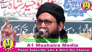MAULANA MUFTI HILAL SAHAB TAQREER  Part. 2 )NAATIYA MUSHAIRA 15.9.2018 BAHRAICH
