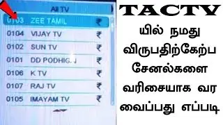 Tamilnadu arasu cable tv set top box channels arrangement and lock channels | Tamil Technique