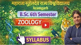 महाराजा Suheldev State university Azamgarh B.Sc. 6th samester Zoology Syllabus