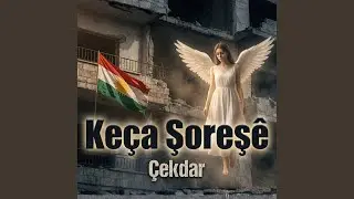 Keça Şoreşê
