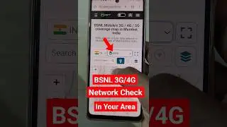 BSNL 3G/4G network check without SIM card | Apne area me bsnl ka network kaise check kare #bsnl