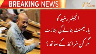 Breaking News : Engineer Rashid Allowed in Parliament With Conditions | Delhi HC Expenses Case