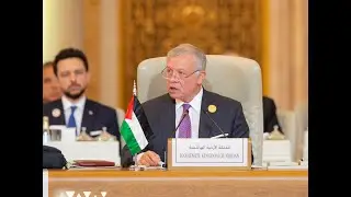 كلمة جلالة الملك عبدالله الثاني في القمة العربية الإسلامية المشتركة غير العادية حول غزة