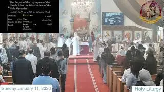 St Philopater & St Mina Coptic Orthodox Church Live Stream