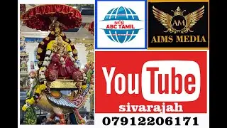 London Ealing Shri Kanaga Thukkai Amman Temple