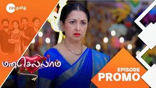 Manasellam ( மானசெலம் ) | Mon-Sat, 3.00 PM | 13 Apr 2025 | Promo | Zee Tamil