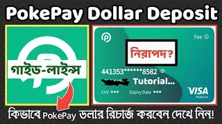 PokePay Dollar Deposit 2025 | Easy Way to Deposit USDT on Pokepay