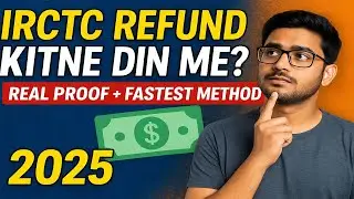Train Ticket Cancel Refund Kitna Milega? Real Example with Proof |Refund Kaise Check Kare Step Guide