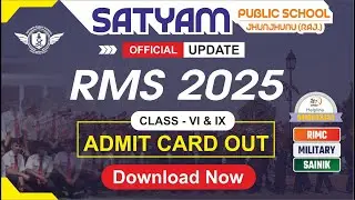 RMS Admit Card 2025 Released | Download Now | Latest Update by Satyam Public School Jhunjhunu #rms