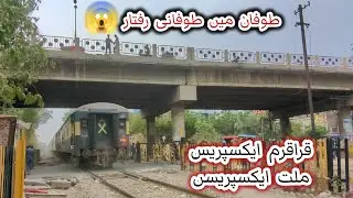 High speed action of 18 DN Millat Express & 42 DN Karakuram Express after departure from Faisalabad