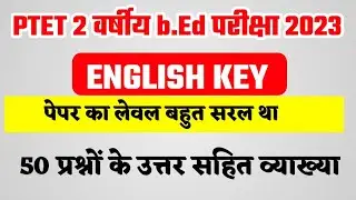 Ptet English answer key 2023 | ptet answer key 2023 | english ptet answer key 2023