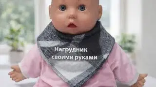  DIY Baby Bib | Easy Sewing Tutorial